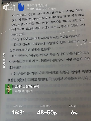 독서노트