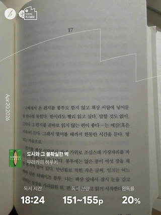 독서노트