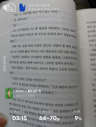 독서노트