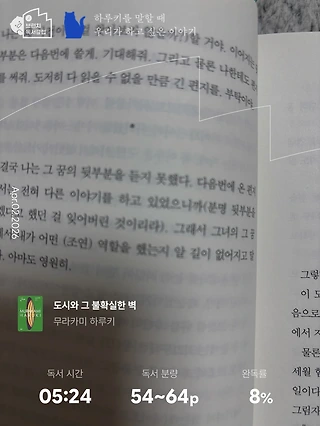 독서노트