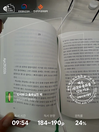 독서노트