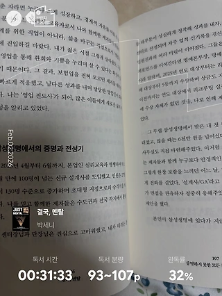 독서노트