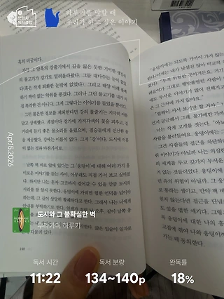 독서노트