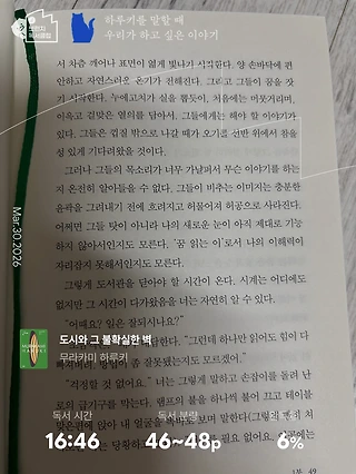 독서노트