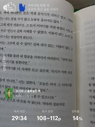 독서노트