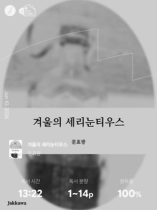 독서노트