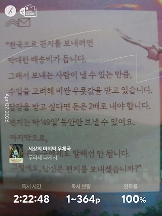독서노트