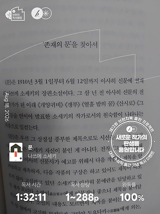 독서노트