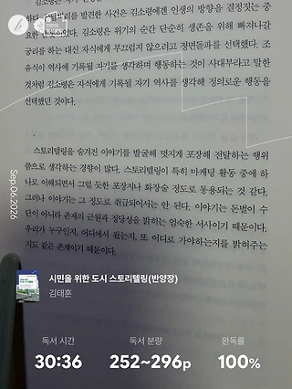 독서노트