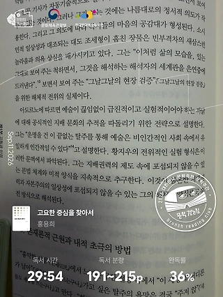 독서노트