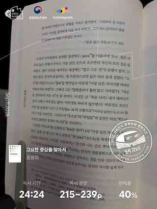독서노트