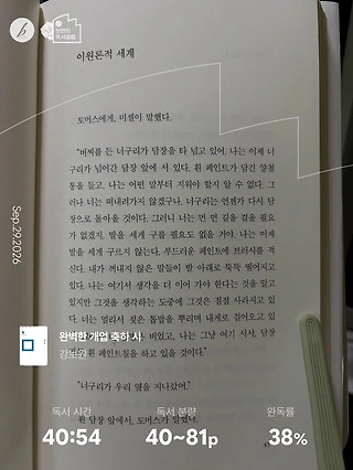 독서노트