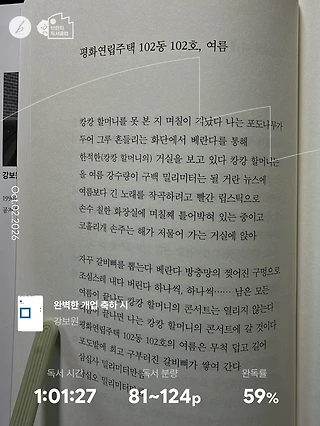 독서노트