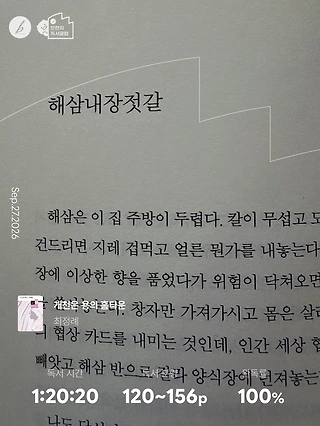 독서노트