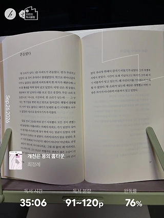 독서노트