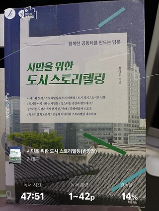 독서노트
