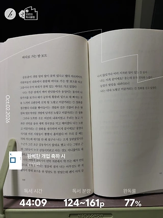 독서노트