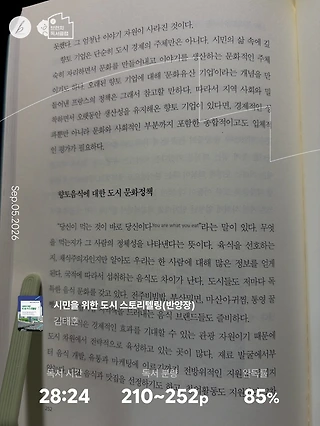 독서노트
