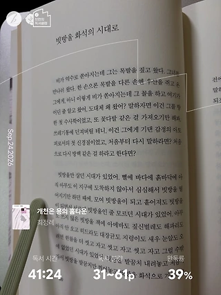 독서노트