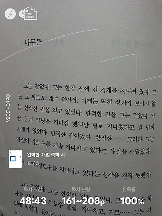 독서노트