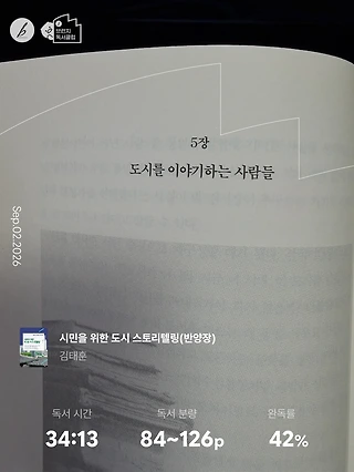 독서노트