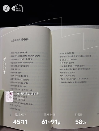 독서노트