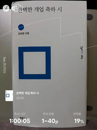독서노트