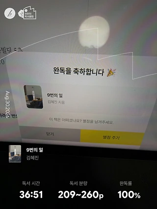 독서노트