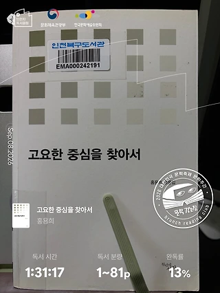 독서노트