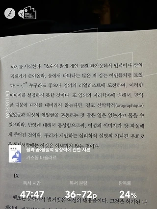 독서노트