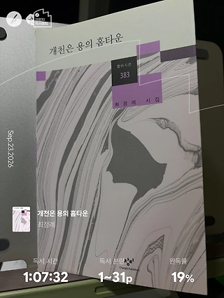 독서노트