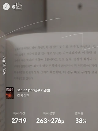 독서노트