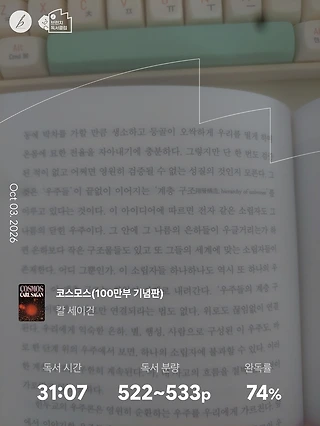 독서노트