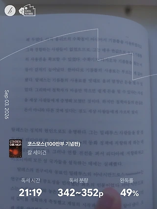 독서노트