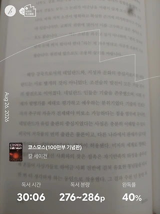 독서노트