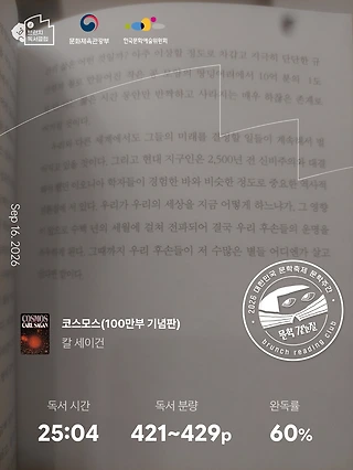 독서노트