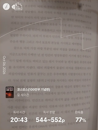 독서노트