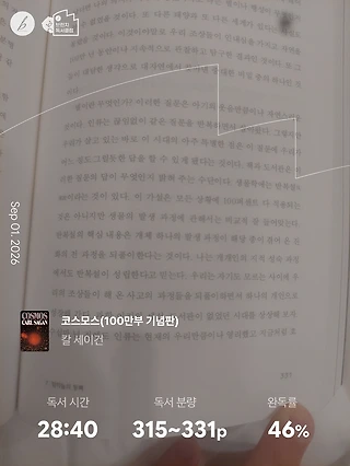 독서노트