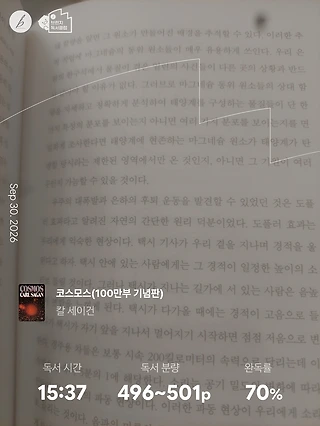 독서노트