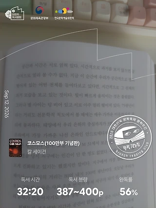 독서노트