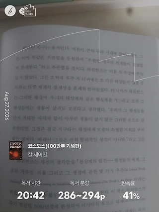 독서노트