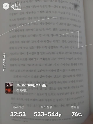 독서노트