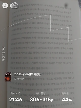 독서노트