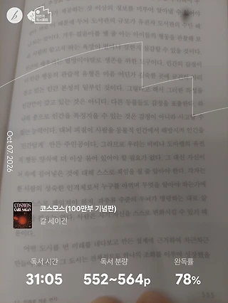 독서노트