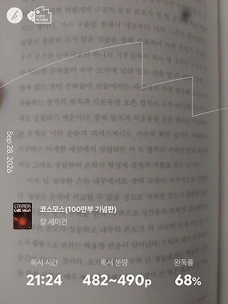 독서노트