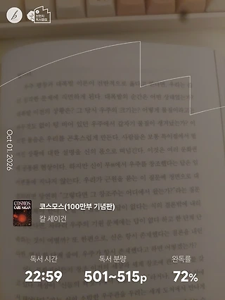 독서노트