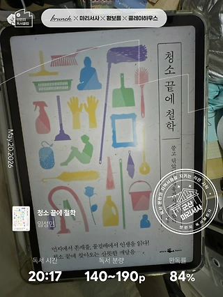 독서노트
