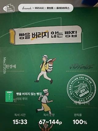 독서노트