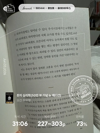 독서노트