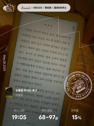 독서노트